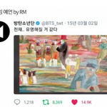 <b>예언자</b>소년단