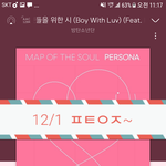[방탄소년단] 똑똑 하이퍼 이삐있뉘?