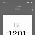 [방탄소년단] 근데 <b>주나</b>,,내가 너 반민초단인건