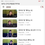 [에이티즈] 에이티즈는 이거보고 정신좀 차리시긔