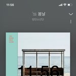 [방탄소년단] 왘ㅋㅋㅋ 아뜨거 100 전곡 <b>차트인</b>