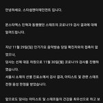 [모두드루와] <b>몬엑</b> 민혁 음성이야
