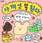나 생일선물 뭐 받을지 추반 좀!!
