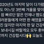 [골든차일드] 나 안울어