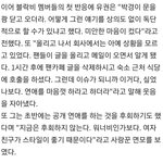 [에이티즈] 이게 다 블락비 유권때문임