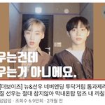 더보이즈 브이앱이 그렇게 재밌다길래