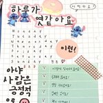 [댓글부탁해] 엄마가 염색 시켜준댔는데 개빡치는게