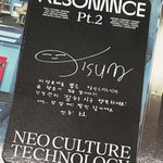 [NCT즌] 수능<b>부적</b>