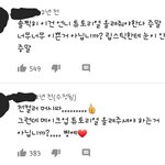 유튜브 시녀댓글 볼때마다 빡치지않냐?