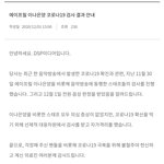 나은 <b>음성</b>이래