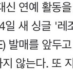 [NCT즌] 지성이 이번 수능 미<b>응시</b>