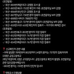 [NCT즌] ㅅㄷ 너네 이거봄??