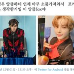 [NCT즌] <b>앙큼</b>한 강아지