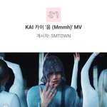 카이 <b>sm</b>에서도 프로모 돌린거 맞네