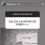 뭐임 태연 신곡