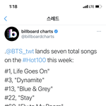 방탄 빌보드 차트 올킬+핫100 전곡 차트인