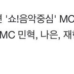 오 재현 <b>음성</b> 확정