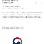 <b>면역력</b> 템 고를 때 팁