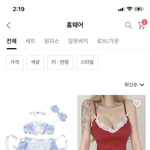 <b>누</b>.누가 집에서 이런걸 입노