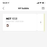 [NCT즌] 이거 <b>자동</b>으로 결제돼?