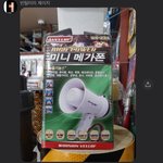 <b>윗집</b> 개빡침 진짜 뭐라말할지 추천 좀 해줘