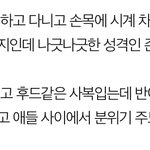 [NCT즌] <b>실베</b>에 있는 이상형 추반글