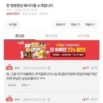 [드루와] 니네 돼<b>식이</b> 아냐