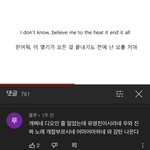 다시 영업한다 유영진 몬스터 <b>데모</b> 들어라
