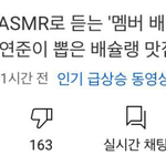 [모두드루와] 반응좋은 투바투 연준 <b>휴닝</b>카이 팅글인터뷰