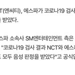 스엠 다 <b>음성</b>이래