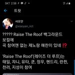 [NCT즌] <b>우왕</b>