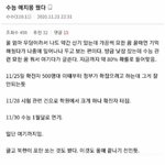 [댓글부탁해] <b>예언</b>좌....