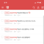 [댓글부탁해] 짝사랑 이제 포기한다