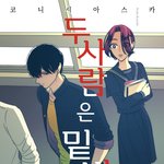 내세남남보는사람