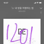 [방탄소년단] 오늘 <b>저녁</b> 뉴스 화면 뜸