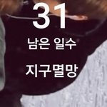 [NCT] ㅅㄷ <b>머글친구</b>한테 쪽팔렸던게