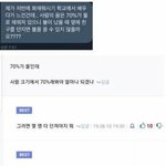 한국사 <b>필수</b> 개빡도리