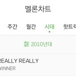 [위너] (경) <b>REALLY</b> <b>REALLY</b> 2010년대챁 46위 (축)