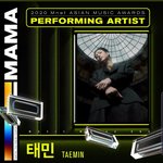 야 <b>태민</b> 마마 나오네