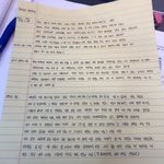 재수 <b>설득</b> 편지 읽어조ㅠㅠ