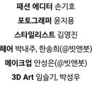 [NCT즌] 영진 자네! <b>선택적</b>재능발휘하는 건가