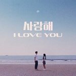 [트레저] <b>정환이</b> 여친임ㅋㅋ