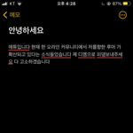 [NCT즌] 헐 메튜 글<b>올림</b>