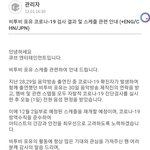 큐브 공식 비투비 <b>음성</b>