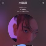 [EXO] 김종인 다리 길이 이<b>메다</b>