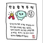 [드루와] 고3 다 들어와봐