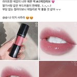 [드루와] <b>나</b> 톤 궁<b>예</b> 좀..,,,해줘..,..