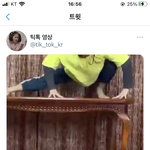 제발 이거 한 번만 봐<b>주시</b>술 걍 ㅈㄴ 웃김