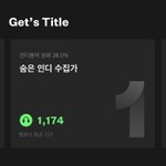 멜론 쓰는 애들아 나만의 연말 결산해봐