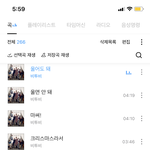 이게 바로 k-<b>캐롤</b>이다